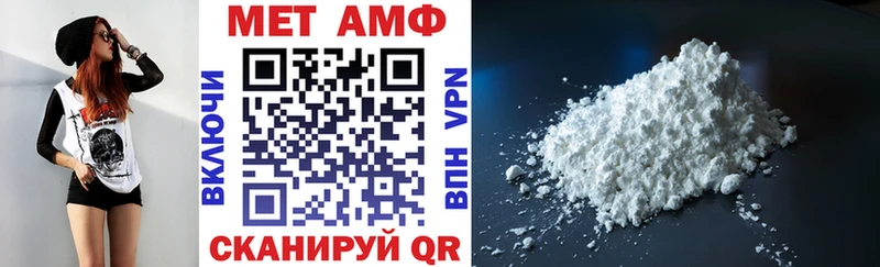 купить наркотики цена  Шахунья  Амфетамин 98% 