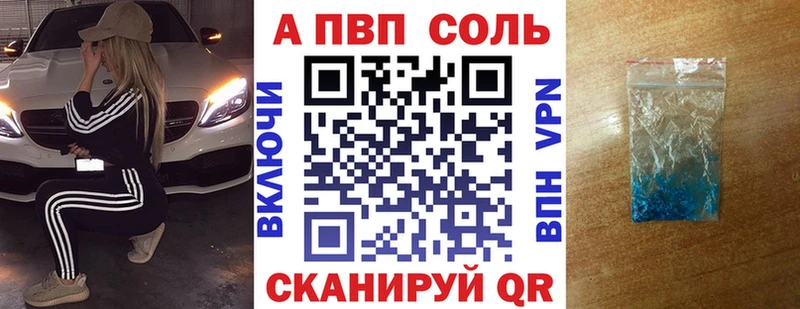 где найти   Шахунья  А ПВП Соль 