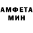 АМФЕТАМИН 97% Dmitry Nirkov