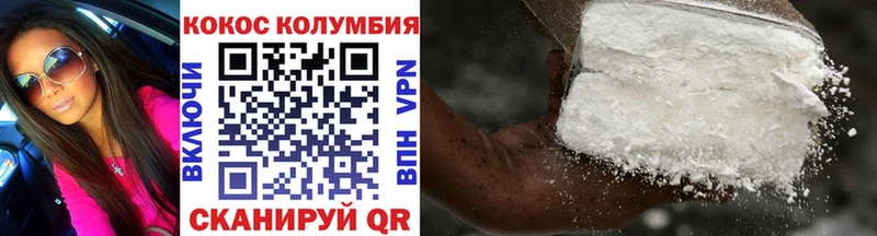 COCAIN Боливия  Шахунья 