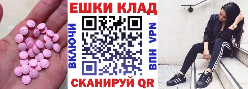 Ecstasy VHQ  Шахунья 