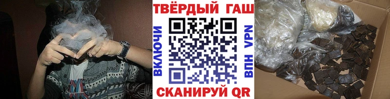 блэк спрут онион  Шахунья  Гашиш hashish 