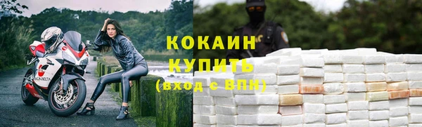кристаллы Абдулино