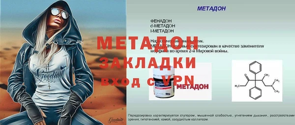 хмурый Беслан