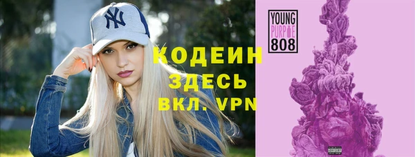 ECSTASY Новодвинск
