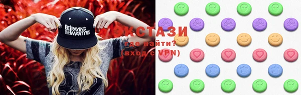 спиды Абинск