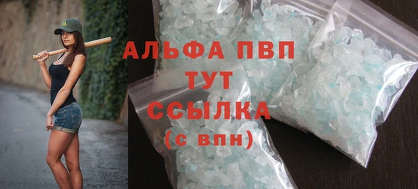 кристаллы Абдулино