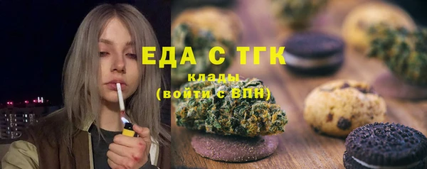 спиды Абинск