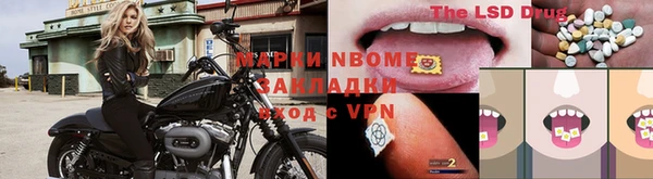 марки nbome Абаза