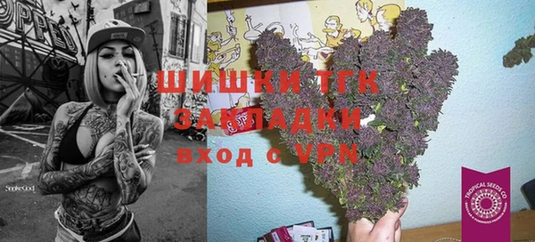 мефедрон Бикин