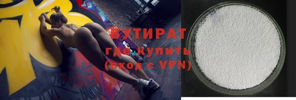 марки lsd Новозыбков