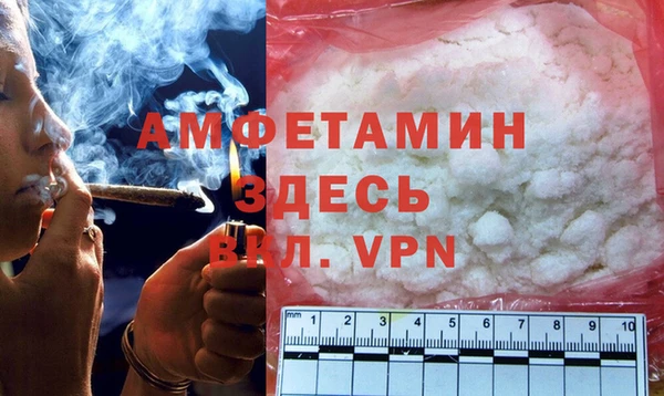 спиды Абинск