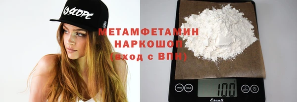 марки nbome Абаза