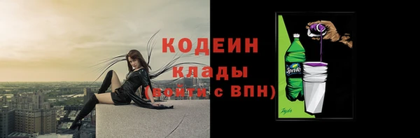 кристаллы Абдулино
