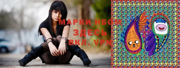 кристаллы Абдулино