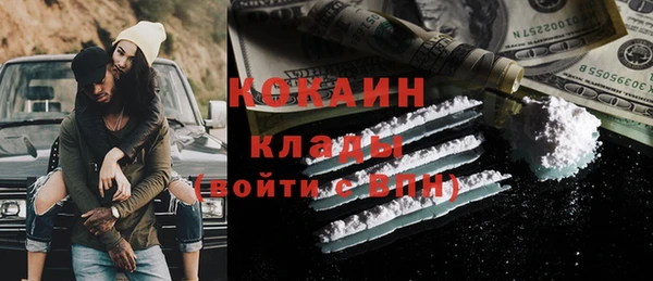 спиды Абинск