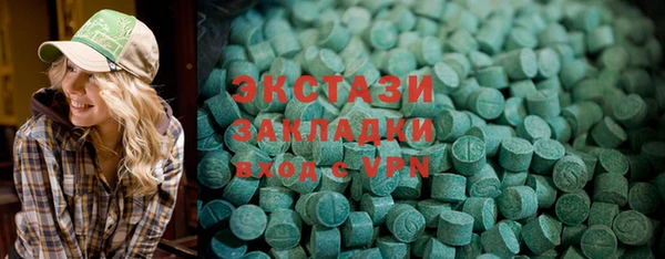 спиды Абинск