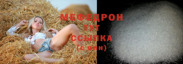 кристаллы Абдулино