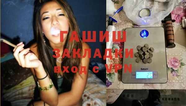 марки nbome Абаза