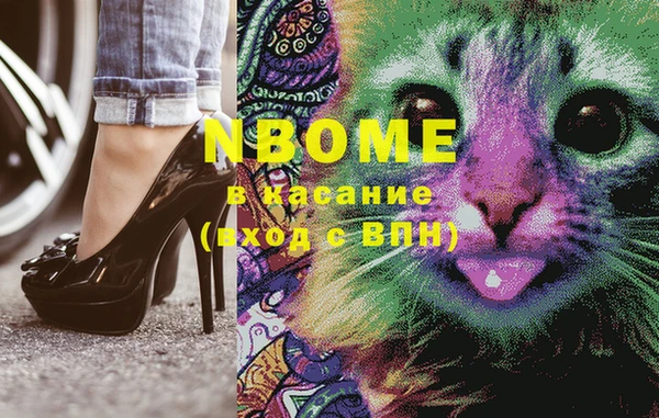 марки lsd Новозыбков