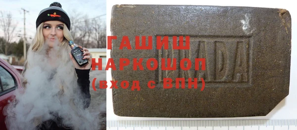 марки nbome Абаза