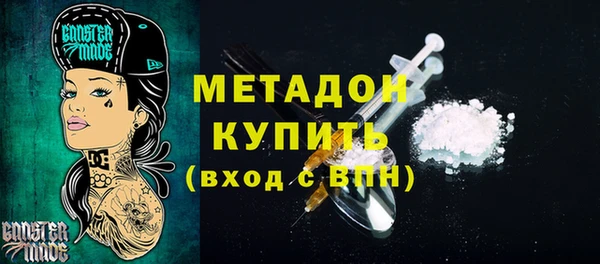кристаллы Абдулино