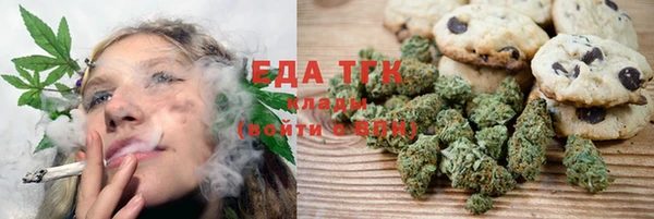 марки lsd Новозыбков