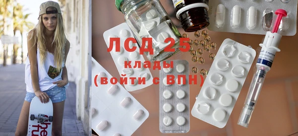 марки nbome Абаза