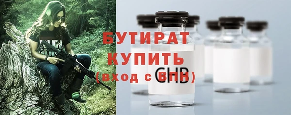 марки lsd Новозыбков