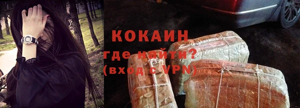 спиды Абинск