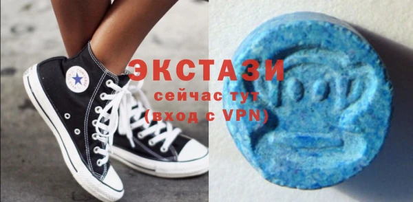 марки nbome Абаза