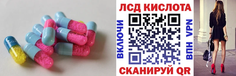 где купить наркоту  blacksprut как зайти  Лсд 25 экстази ecstasy  Шахунья 
