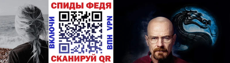 МЕТАМФЕТАМИН мет закладки Шахунья
