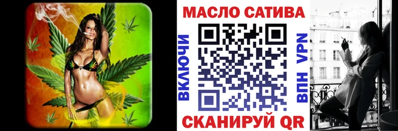ТГК гашишное масло  где можно купить наркотик  Шахунья 